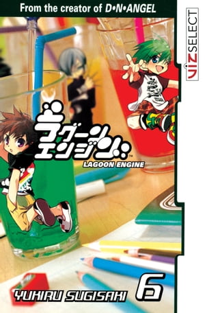 Lagoon Engine, Vol. 6【電子書籍】[ Yukiru Sugisaki ]