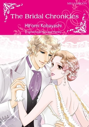 楽天楽天Kobo電子書籍ストアTHE BRIDAL CHRONICLES Mills&Boon comics【電子書籍】[ Lissa Manley ]