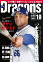 【電子書籍なら、スマホ・パソコンの無料アプリで今すぐ読める!】