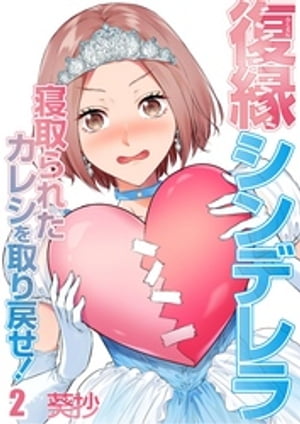 ŷKoboŻҽҥȥ㤨亮ǥ줿쥷᤻2ˡŻҽҡ[  ]פβǤʤ165ߤˤʤޤ