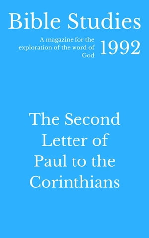 ŷKoboŻҽҥȥ㤨Bible Studies 1992 - The Second Letter of Paul to the Corinthians Bible StudiesŻҽҡ[ Hayes Press ]פβǤʤ150ߤˤʤޤ