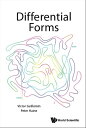 Differential Forms【電子書籍】 Victor Guillemin