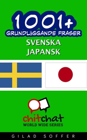 1001+ grundläggande fraser svenska - japansk