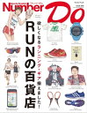 【電子書籍なら、スマホ・パソコンの無料アプリで今すぐ読める!】