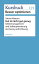 Gut ist nicht gut genug Selbstmanagement und Selbstoptimierung als Zwang und Erl?sungŻҽҡ[ Sabine Maasen ]