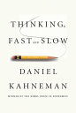 Thinking, Fast and Slow【電子書籍】 Daniel Kahneman