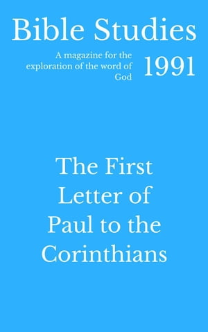 ŷKoboŻҽҥȥ㤨Bible Studies 1991 - The First Letter of Paul to the Corinthians Bible Studies, #59Żҽҡ[ Hayes Press ]פβǤʤ146ߤˤʤޤ