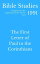 Bible Studies 1991 - The First Letter of Paul to the Corinthians Bible Studies, #59Żҽҡ[ Hayes Press ]