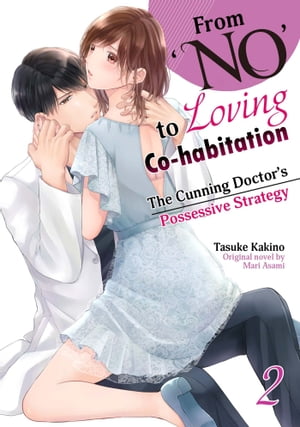 From 'No' to Loving Co-habitation: The Cunning Doctor's Possessive Strategy (2)
