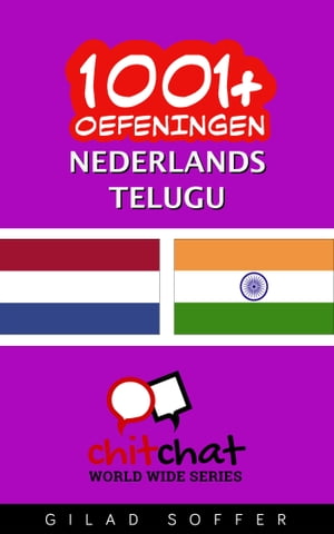 1001+ oefeningen nederlands - Telugu