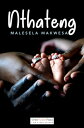 ŷKoboŻҽҥȥ㤨NthatengŻҽҡ[ Malesela Makwesa ]פβǤʤ106ߤˤʤޤ