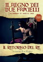 Il regno dei due fratelli - Il ritorno del re【電子書籍】[ Daniele Ingo ]