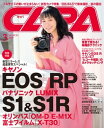 CAPA 2019年3月号【電子書籍】
