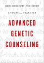 Advanced Genetic Counseling Theory and Practice【電子書籍】 Barbara B. Biesecker