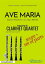 Ave Maria (Gounod) - Clarinet Quartet score & parts