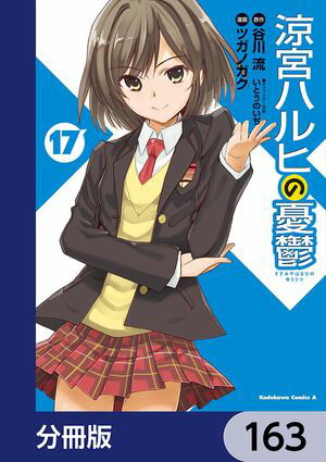 ŷKoboŻҽҥȥ㤨õܥϥҤͫݵʬǡۡ163Żҽҡ[ ëή ]פβǤʤ88ߤˤʤޤ