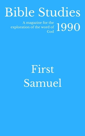 ŷKoboŻҽҥȥ㤨Bible Studies 1990 - First Samuel Bible Studies, #58Żҽҡ[ Hayes Press ]פβǤʤ150ߤˤʤޤ