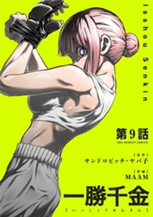 쾡ñáۡ9ˡŻҽҡ[ ɥӥåл ]