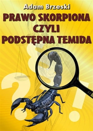 PRAWO SKORPIONA czyli PODST?PNA TEMIDA【電子