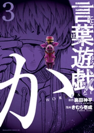 ͷ3ˡŻҽҡ[ ΢Ŀʿ ]