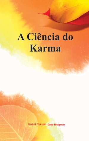 A Ci?ncia do Karma【電子書籍】[ Dada Bhagwan ]