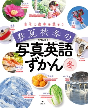 ܤλ͵ä ղƽߤμ̿Ѹ줺 ߡŻҽҡ[ 硡 ]