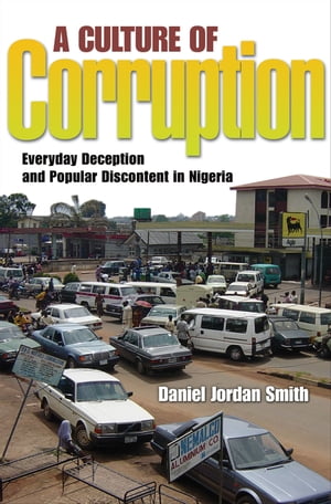 A Culture of Corruption Everyday Deception and Popular Discontent in Nigeria【電子書籍】[ Daniel Jordan Smith ]