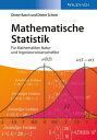 Mathematische Statistik F?r Mathematiker, Natur- und Ingenieurwissenschaftler