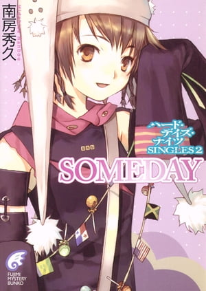 ハード・デイズ・ナイツ　SINGLES SOMEDAY