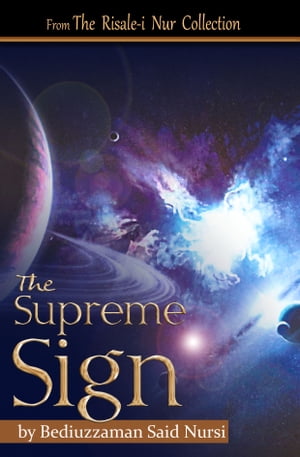 Supreme Sign