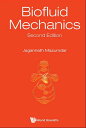 ＜p＞Biofluid mechanics is the study of a certain class of biological problems from the viewpoint of fluid mechanics. Though biofluid mechanics does not involve any new development of the general principles of fluid mechanics, it does involve some new applications of its methods. Complex movements of fluids in the biological system demand for an analysis achievable only with professional fluid mechanics skills, and this volume aims to equip readers with the knowledge needed.This second edition is an enlarged version of the book published in 1992. While retaining the general plan of the first edition, this new edition presents an engineering analysis of the cardiovascular system relevant to the treatment of cardiovascular diseases and combines engineering principles. Included in the material of this volume are: the emerging interdisciplinary field of tissue engineering, which deals with the principles of engineering and life sciences toward the development of biological substitutes that restore, maintain and improve tissue function, and cellular and molecular bioengineering, which involves the mechanical, electrical and chemical processes of the human cell and tries to explain how cellular behaviour arises from molecular-level interactions.The added material in this edition is specifically designed for biomedical engineering professionals and students, and looks at the important applications of biofluid mechanics from an engineering perspective.＜/p＞画面が切り替わりますので、しばらくお待ち下さい。 ※ご購入は、楽天kobo商品ページからお願いします。※切り替わらない場合は、こちら をクリックして下さい。 ※このページからは注文できません。