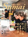 住まいの設計 2019年4月号【電子書籍】