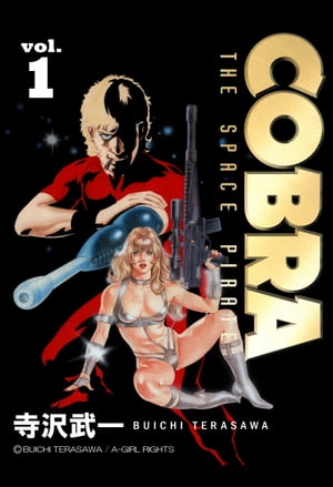 COBRA vol.1