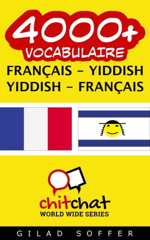 4000+ vocabulaire Français - Yiddish