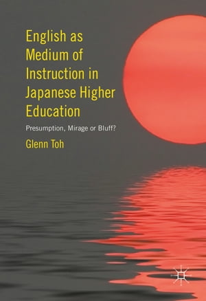 English as Medium of Instruction in Japanese Higher Education Presumption, Mirage or Bluff?【電..