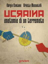 ŷKoboŻҽҥȥ㤨Ucraina, anatomia di un terremoto Come la fragile politica estera dell'Unione Europea ha scatenato la Russia di Putin, svegliato Obama e la Nato e rafforzato il ruolo della CinaŻҽҡ[ Sergio Cantone ]פβǤʤ484ߤˤʤޤ