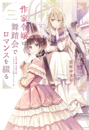 ŷKoboŻҽҥȥ㤨ֺƧǥޥ󥹤֤롡Ƚˤɱ륿󥷥ޥ󥹡1ˡŻҽҡ[  ]פβǤʤ990ߤˤʤޤ