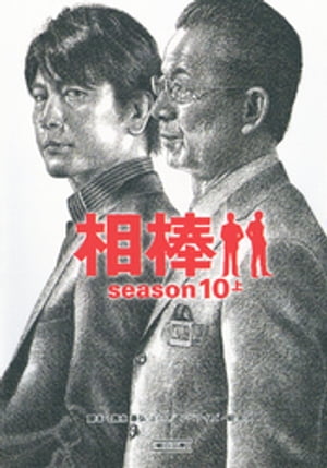 season10Żҽҡ[ ٹ ]