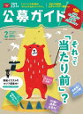 【電子書籍なら、スマホ・パソコンの無料アプリで今すぐ読める!】