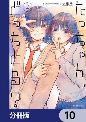 ä󡢤ɤäȤ롩ʬǡۡ10Żҽҡ[ ë ]