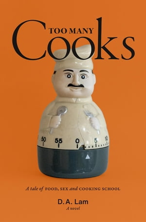 Too Many Cooks A Tale of Food, Sex and Cooking School【電子書籍】[ D. A. Lam ]