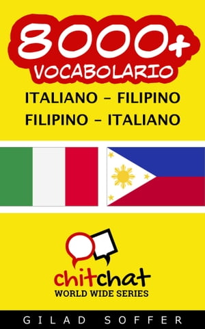 ＜p＞"8000+ vocabolario Italiano - Filippino" ? un elenco di pi? di 8000 parole tradotte dall'italiano al Filippino e dal Filippino all'italiano. ? facile da usare e ottimo per i turisti e per chi parla italiano ed ? interessato a imparare il Filippino, cos? come per chi parla Filippino ed ? interessato a imparare l'italiano.＜/p＞画面が切り替わりますので、しばらくお待ち下さい。 ※ご購入は、楽天kobo商品ページからお願いします。※切り替わらない場合は、こちら をクリックして下さい。 ※このページからは注文できません。