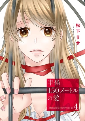 ŷKoboŻҽҥȥ㤨Ⱦ150᡼ȥΰ4Żҽҡ[ ꥵ ]פβǤʤ165ߤˤʤޤ