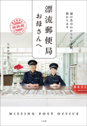 久保田沙耶