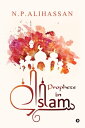 Prophets in Islam【電子書籍】[ N.P.Alihassan ]