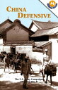 China defensive (The U.S. Army Campaigns of World War II)【電子書籍】[ Mark D. Sherry ...