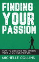 Finding Your Passion - How to Discover and Pursue Your Life’s True Purpose【電子書籍】...