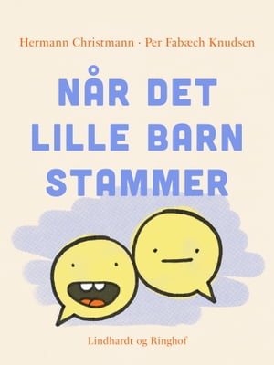 N?r det lille barn stammer【電子書籍】[ Hermann Christmann ]