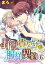 野獣貴公子と服従契約─溺愛シンデレラは真夜中に脚を開く─（分冊版） 【第6話】 愛罪