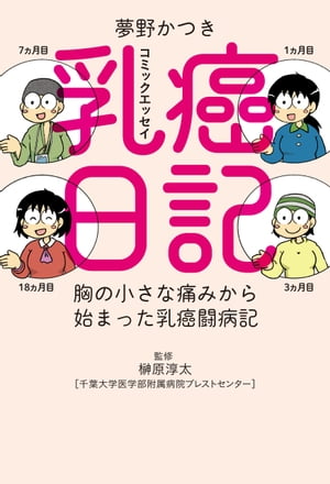 親子の法則 人生の悩みが消える「親捨て」のススメ／三凛さとし【1000円以上送料無料】